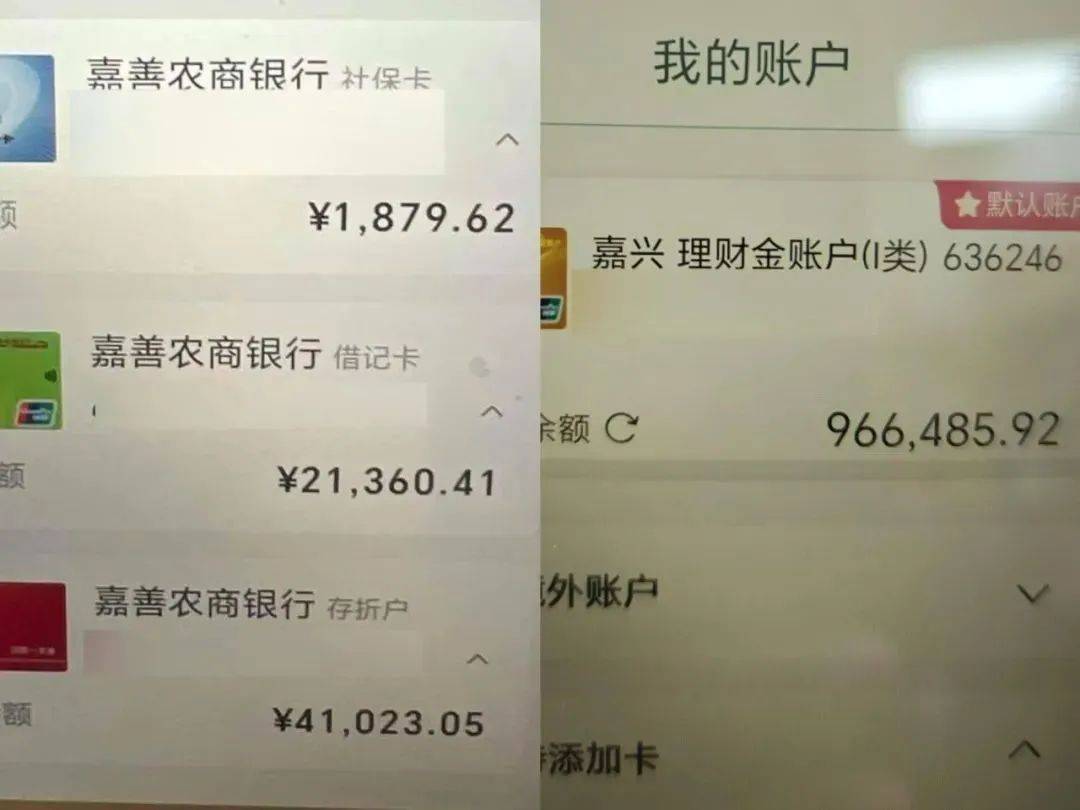 皇冠代理注册_惊魂瞬间!浙江一女子接了个电话皇冠代理注册,手机被控制,只能眼睁睁看着…