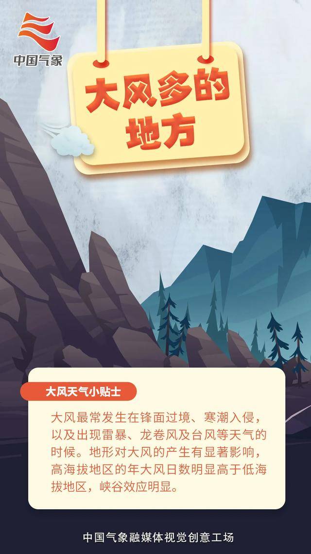 匈牙利甲组联赛U19
_局地12级匈牙利甲组联赛U19
!河南发布大风黄色预警