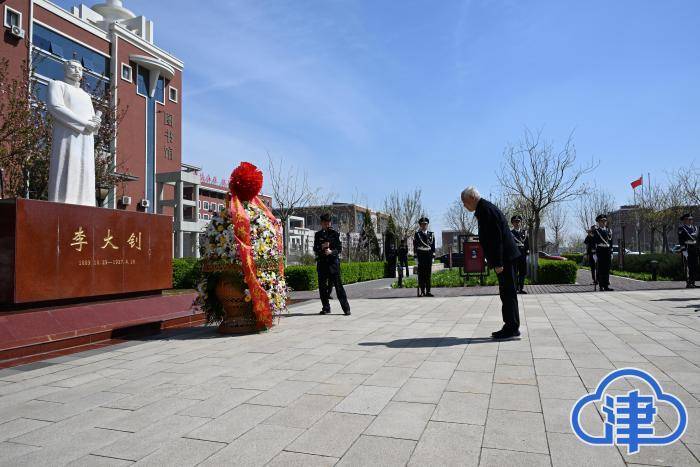 拉脱维亚超级联赛
_天津市公安局、天津公安警官职业学院组织开展缅怀纪念李大钊烈士活动