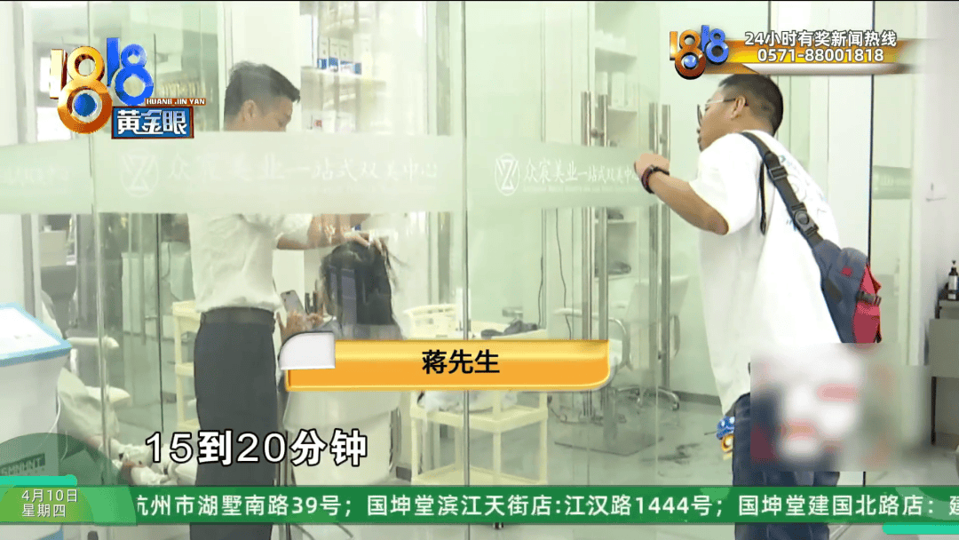 皇冠信用网代理平台_理发店一个月营收26万皇冠信用网代理平台,股东想要查账,店长:我觉得事情很好笑