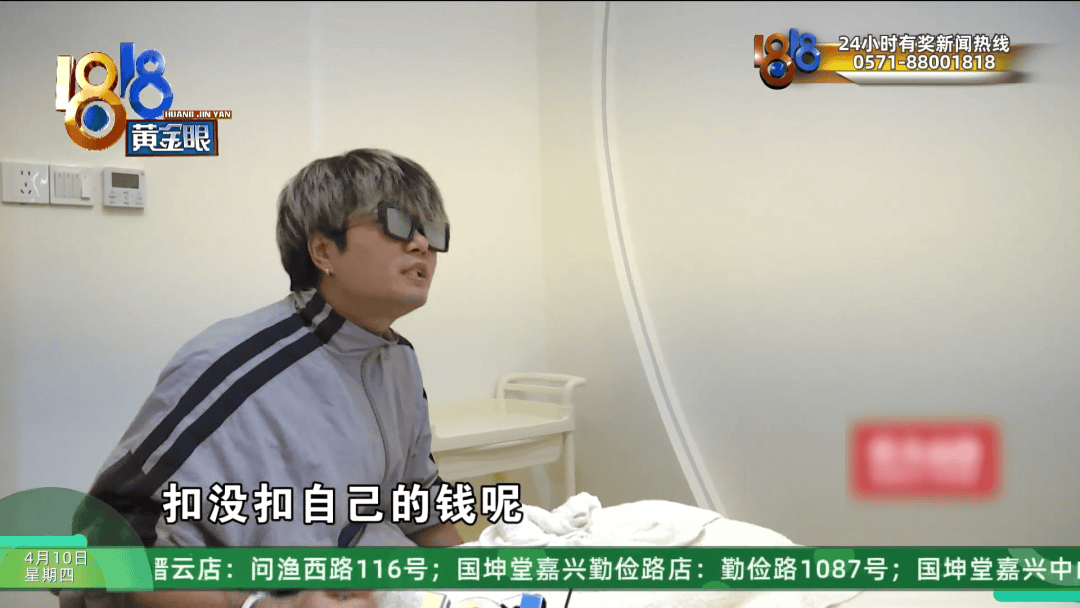 皇冠信用网代理平台_理发店一个月营收26万皇冠信用网代理平台,股东想要查账,店长:我觉得事情很好笑