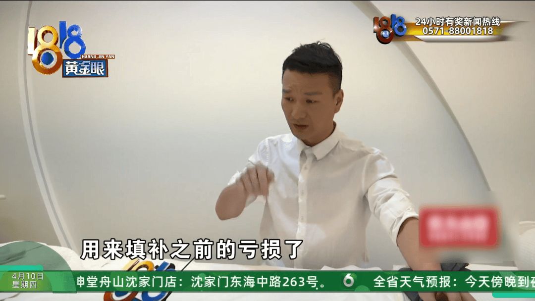 皇冠信用网代理平台_理发店一个月营收26万皇冠信用网代理平台,股东想要查账,店长:我觉得事情很好笑