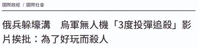 皇冠信用网会员_数十名俄军吞枪自杀皇冠信用网会员,多名女兵被炸死!用枪爆头会有痛苦吗?