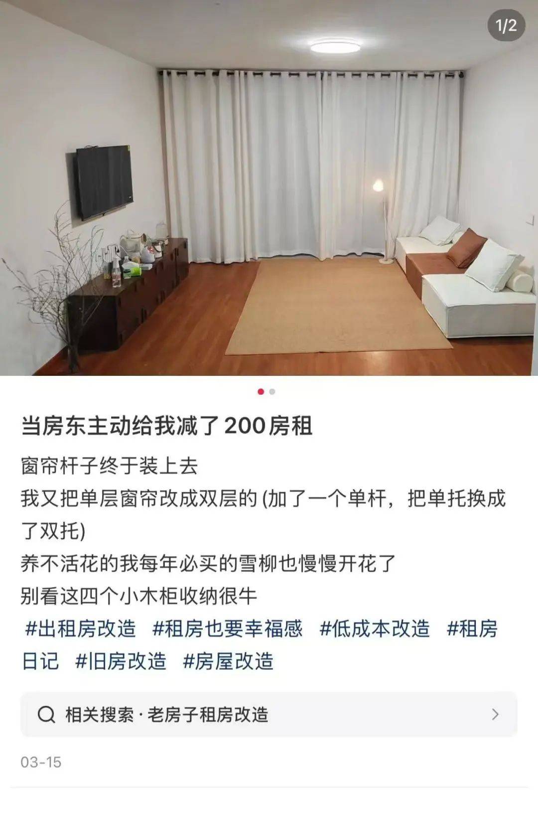 皇冠信用网哪里申请_一二线城市房租普降皇冠信用网哪里申请,房东主动降200留我
