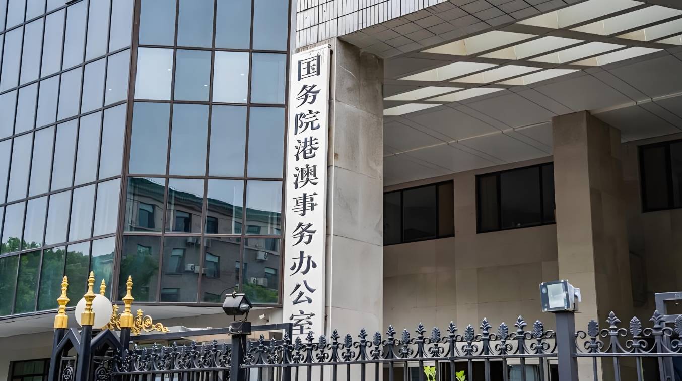 世界杯皇冠足球平台_中央港澳办主任强势发言后世界杯皇冠足球平台,香港某些人以后的日子看来是不会好过了