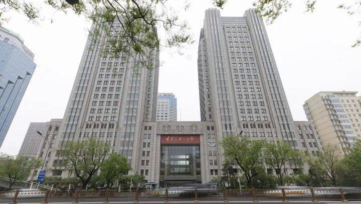 如何申请皇冠信用网_唱响奋进新征程的劳动者之歌——写在中华全国总工会成立一百周年之际