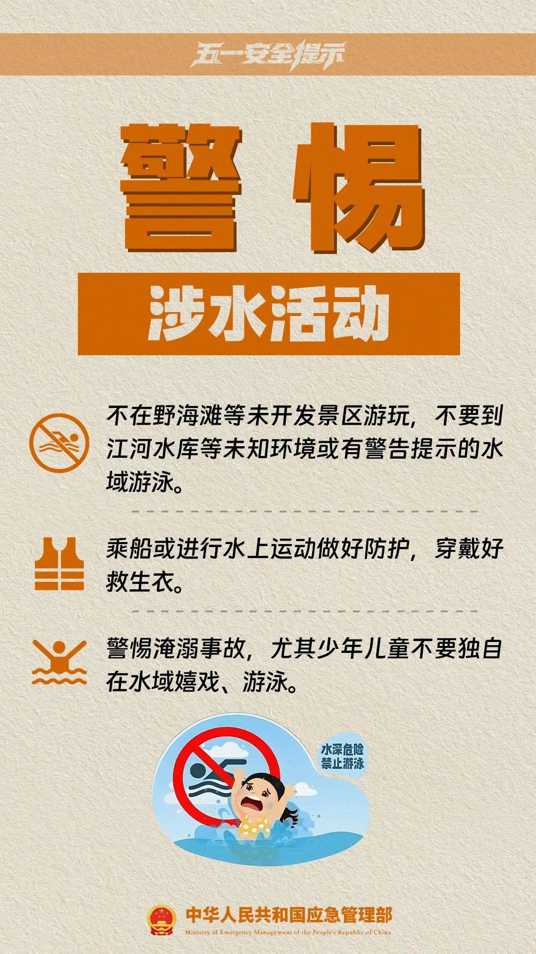 如何代理皇冠信用网_这是刚刚的杭州东站!大部队出动了!重要提醒如何代理皇冠信用网,避开这些地方