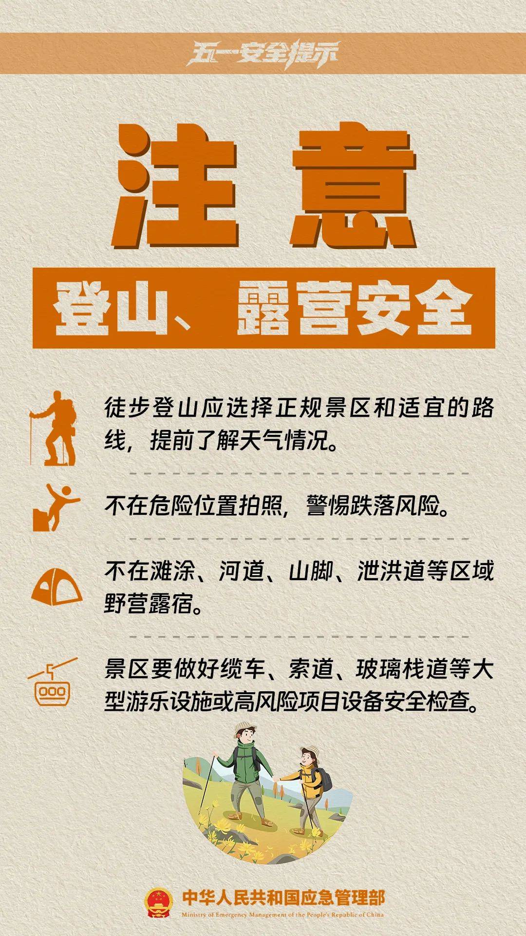 如何代理皇冠信用网_这是刚刚的杭州东站!大部队出动了!重要提醒如何代理皇冠信用网,避开这些地方