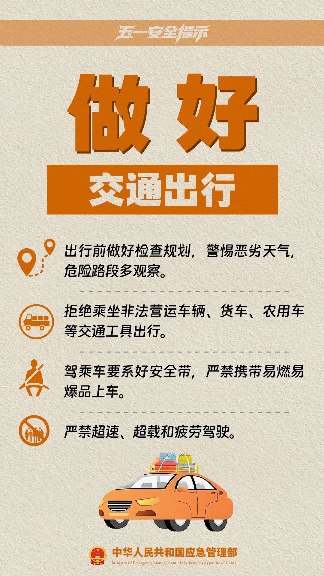 如何代理皇冠信用网_这是刚刚的杭州东站!大部队出动了!重要提醒如何代理皇冠信用网,避开这些地方