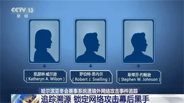 怎么申请皇冠信用网_关税战打不过中国怎么申请皇冠信用网,美开始玩阴的?情报机构发动网络攻击