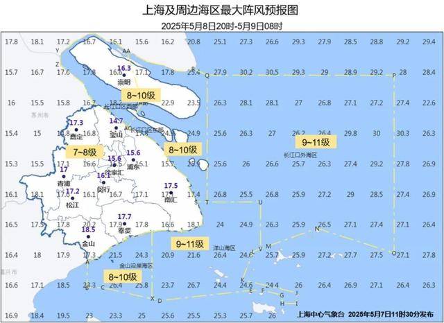 皇冠信用网登123出租_土台风将携强风暴雨抵沪!影响时段覆盖早晚高峰皇冠信用网登123出租,请加强防范