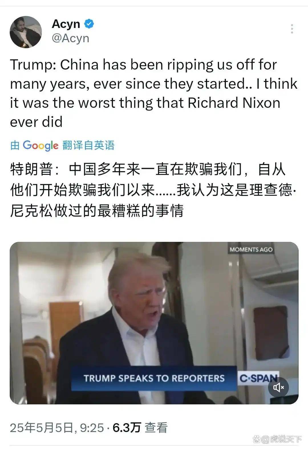 皇冠信用网登123出租_特朗普又曝惊人之语:和中国建交是美国做过的最糟糕的事情皇冠信用网登123出租!