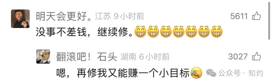 皇冠信用网会员注册_凤阳鼓楼坍塌皇冠信用网会员注册,喂饱几个蛀虫 | 重要提醒:施工企业俩月前中标黄山某幼儿园屋顶修缮项目