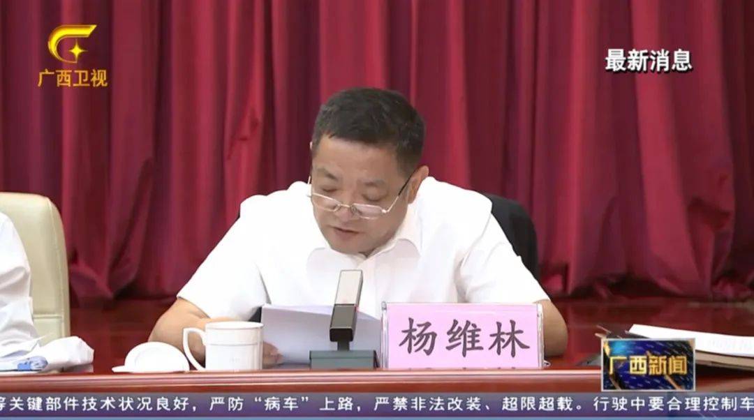 皇冠信用网账号申请_倒查十年!陈刚要求严肃追责皇冠信用网账号申请,6位省部级任组长