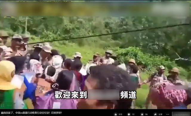 皇冠信用网出租足球_面对大批印度军警皇冠信用网出租足球，藏南民众高喊要回归中国？这里面有多少水分