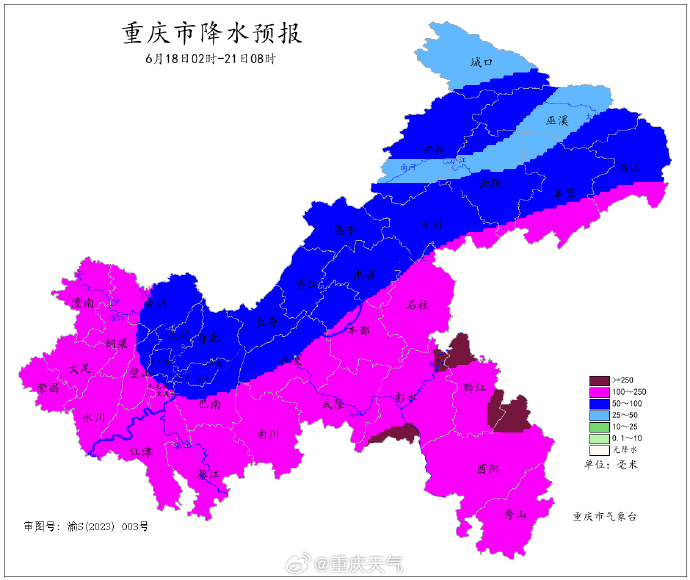 国际米兰足球
_重庆将迎今年首场大范围暴雨:具有一定极端性国际米兰足球
,致灾风险高