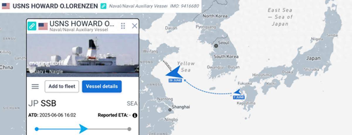 TianLu V BOA_美绝密情报船潜入黄海TianLu V BOA,最近160公里,13米巨型雷达对准中国上空