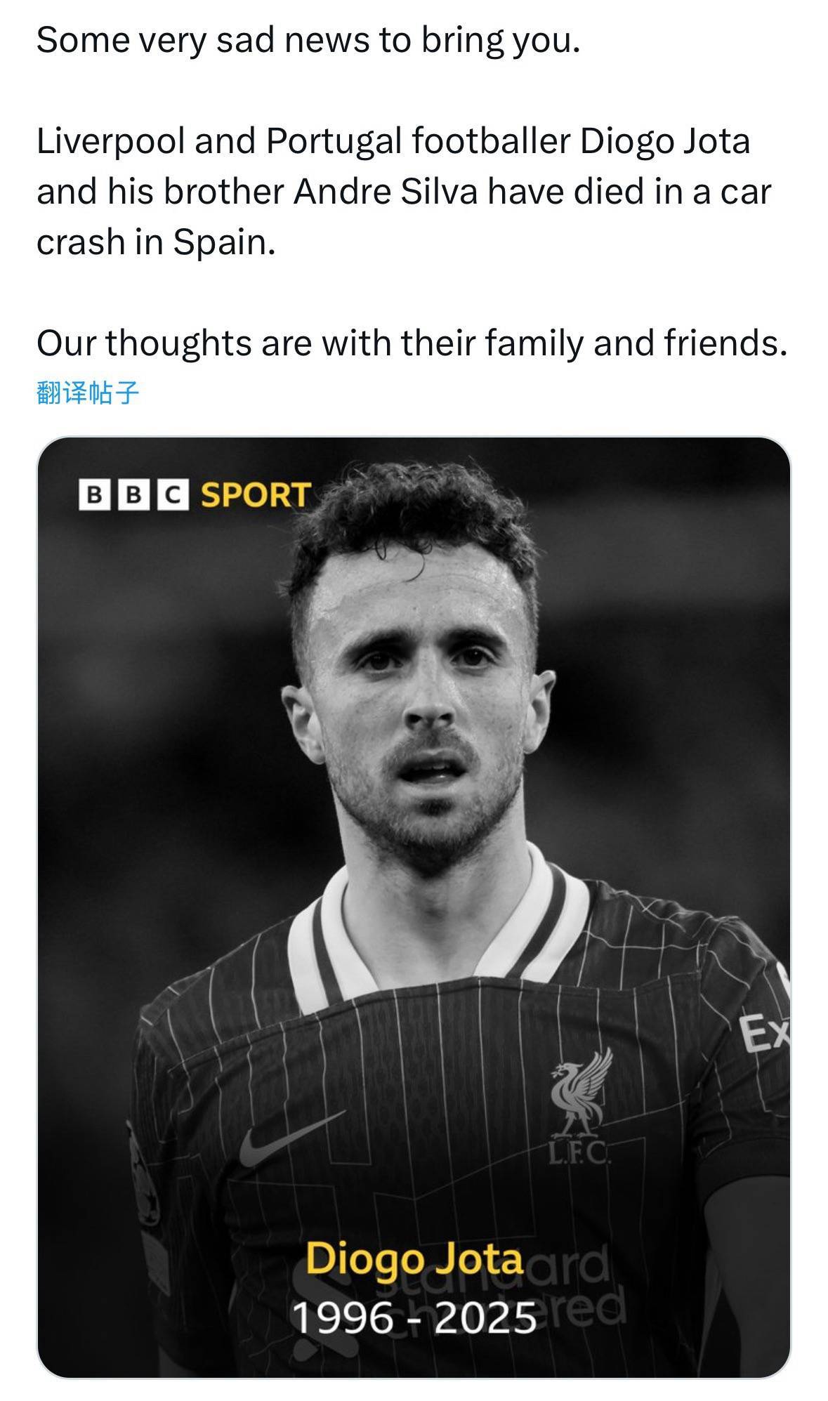 皇冠信用網出租_利物浦球星若塔因车祸丧生:年仅28岁皇冠信用網出租,十天前刚结婚