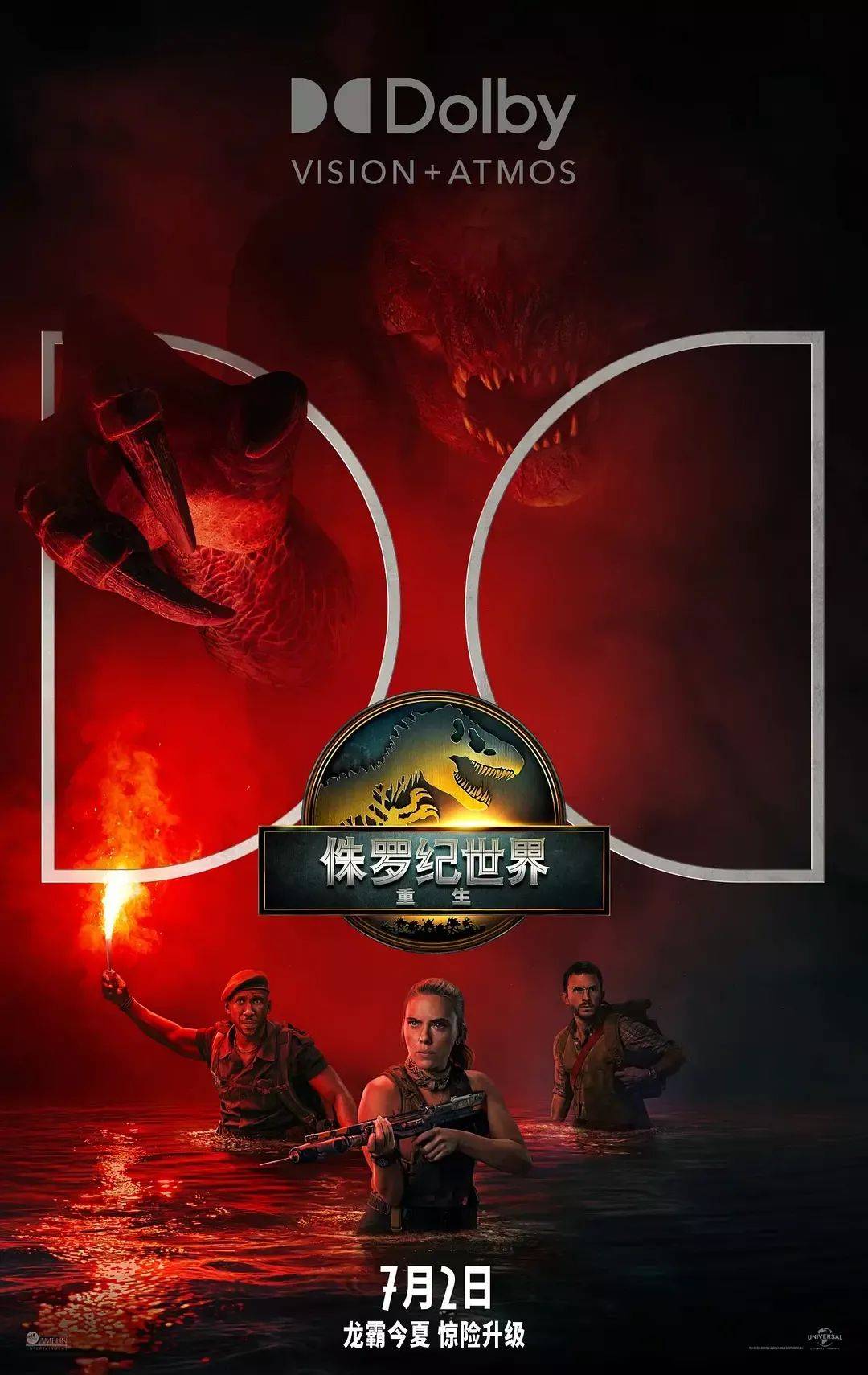 皇冠登3新2管理_两天破亿!观众边骂边看的《侏罗纪世界:重生》皇冠登3新2管理,为何还是暑期档票房收割机?