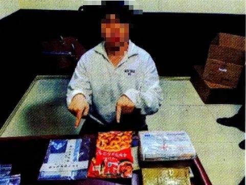 皇冠足球管理平台出租_00后男大学生在迷奸群聊里网购10粒迷魂药皇冠足球管理平台出租!取件时被抓获