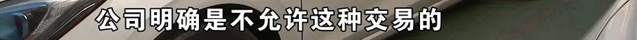 买球的正规网站_为还40多万欠债买球的正规网站，白天炒菜夜里开车，还被网约车公司扣了1889.27元押金
