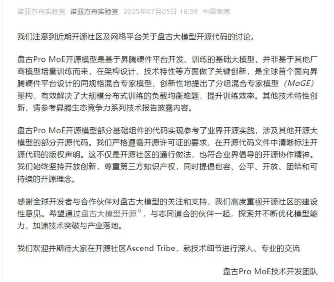 怎么申请皇冠信用網_改款DeepSeek怎么申请皇冠信用網,乱了华为心态