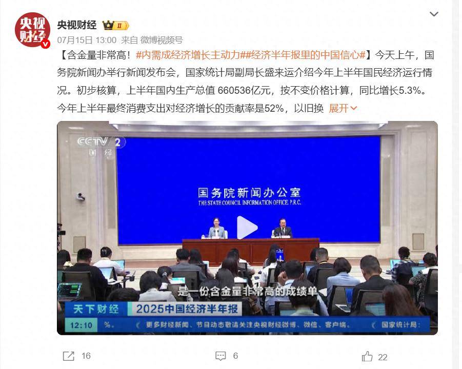 狼队vs曼城_美媒:中国正对美国发起第二轮冲击狼队vs曼城,这次比十几年前的第一次要强烈得多!