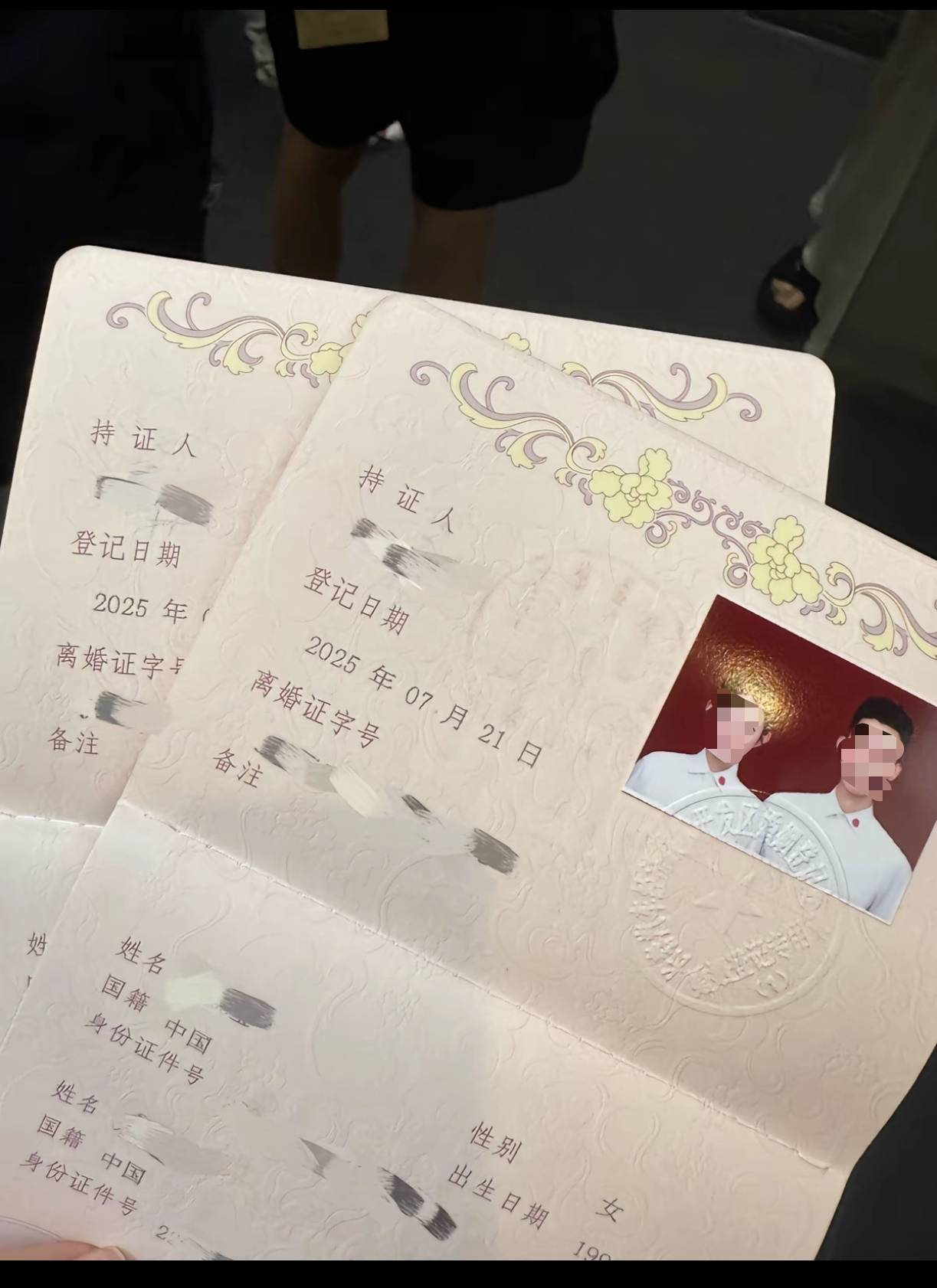 皇冠皇冠代理平台_结婚证发成离婚证!网友调侃“第一次见合照的离婚证”皇冠皇冠代理平台,长春一民政局:发错了,已道歉