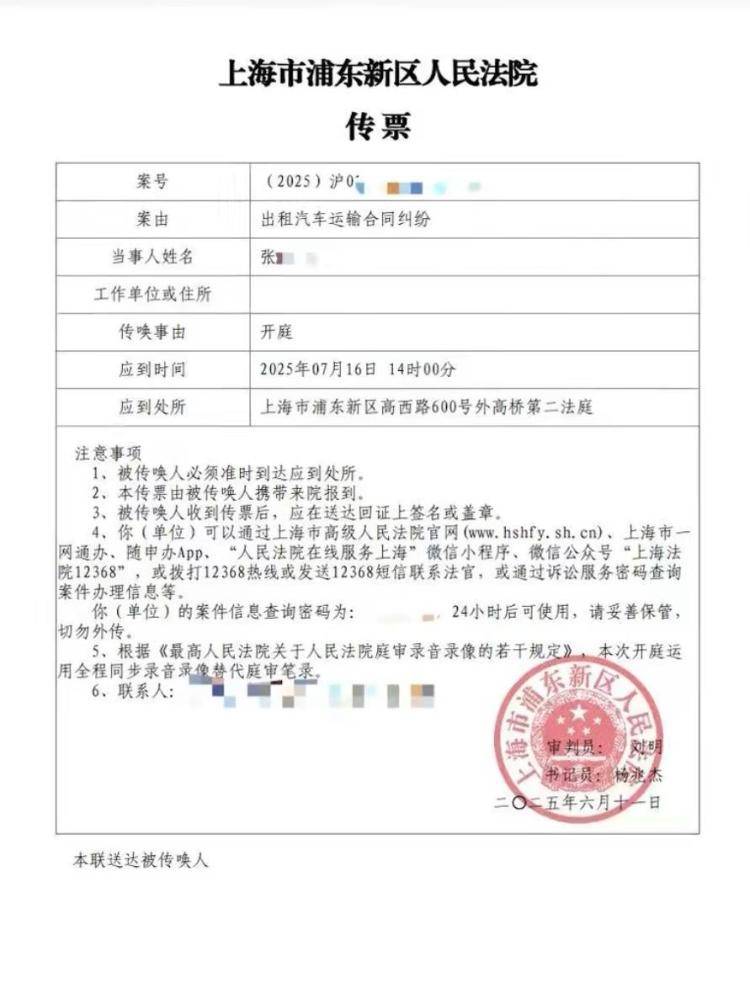 皇冠信用盘登3代理
_19岁小伙错付1010元打车费索要无果后自杀皇冠信用盘登3代理
，家属起诉司机案开庭，上海交通委已介入