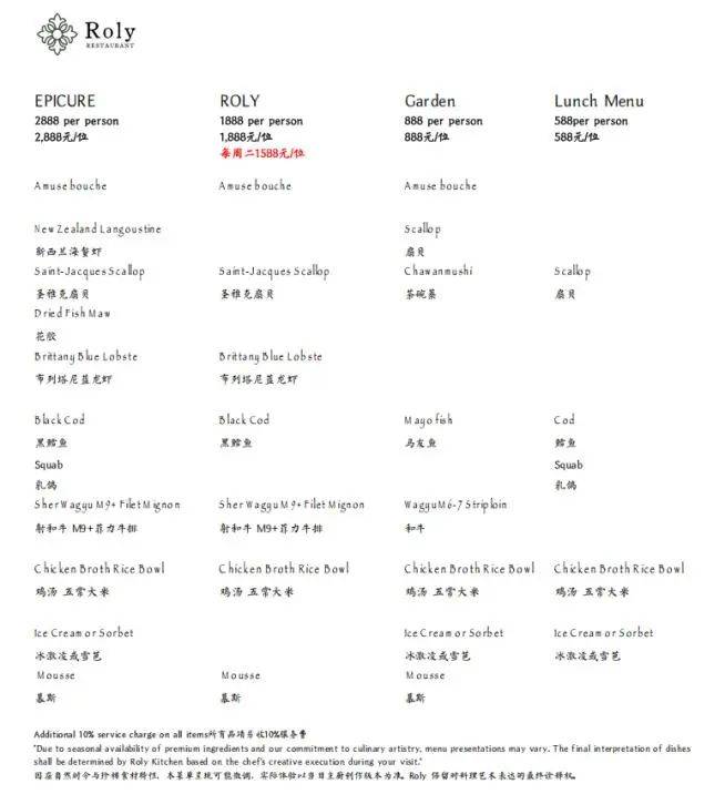 皇冠信用網怎么注册
_长沙人均3000元的餐厅长啥样？记者实地探访！主厨：贵在食材皇冠信用網怎么注册
，有客人一年来十次