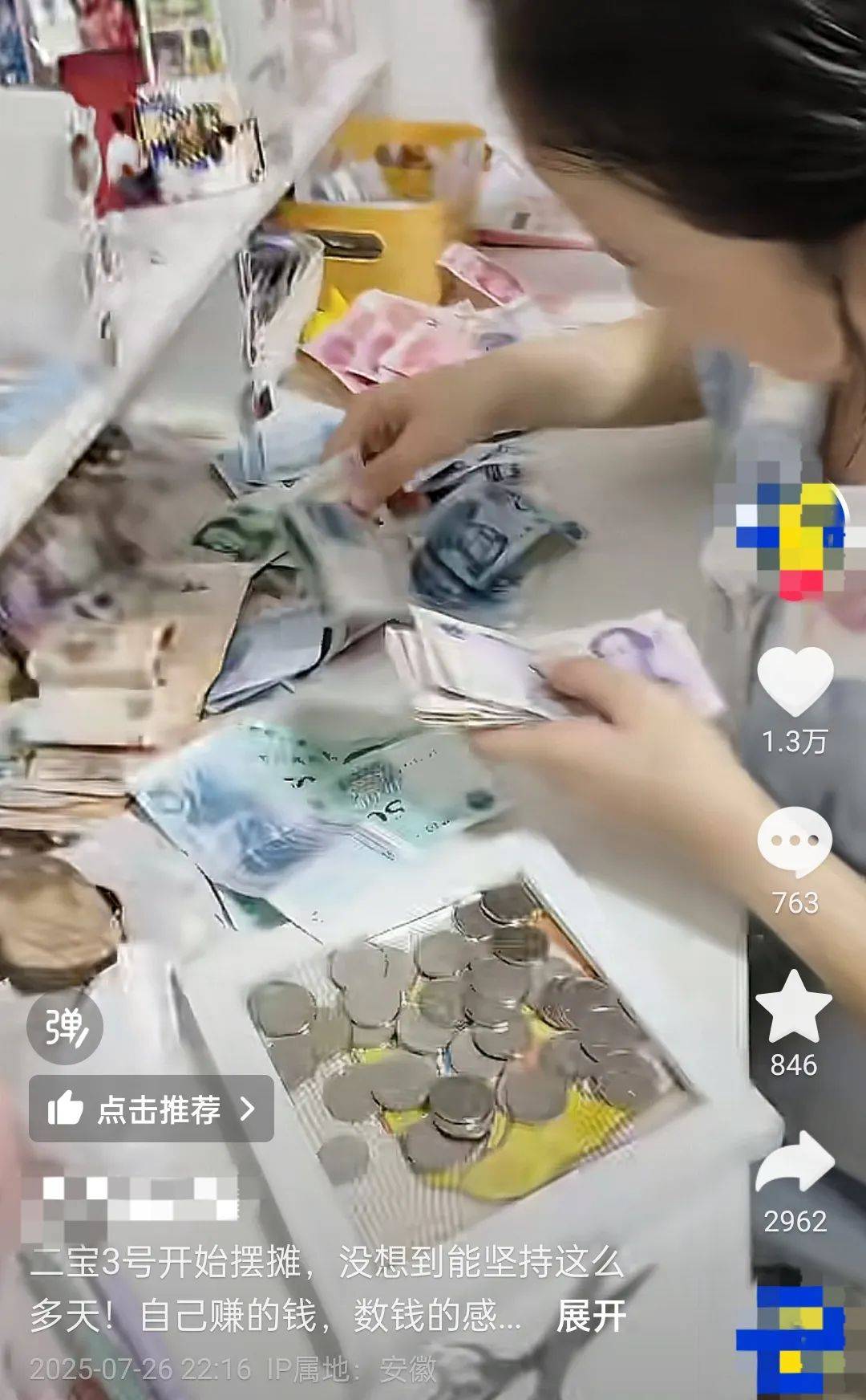 皇冠会员如何申请_安徽14岁女孩暑假摆摊卖玩具25天赚2000元皇冠会员如何申请,家长:本意是锻炼孩子,走红后竞争多生意下滑