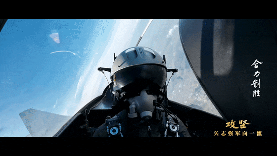 皇冠信用網开户_央视公开歼-10C“击落”隐身战机飞行员空中对话实况
