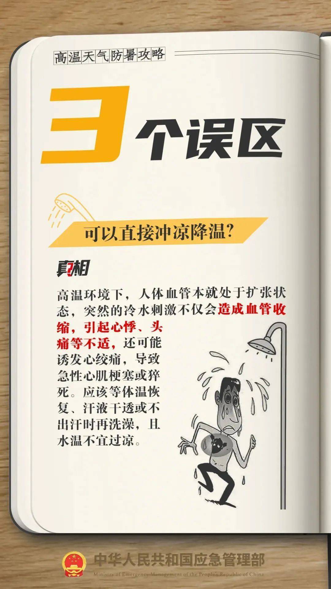 皇冠信用網开户_西安发布红色预警皇冠信用網开户！降雨降温时间确定