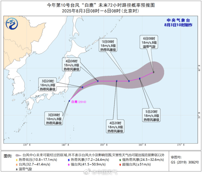 皇冠信用網会员账号_或有特大暴雨!深圳今年来最强暴雨皇冠信用網会员账号,马上杀到!又一台风生成!有列车停运