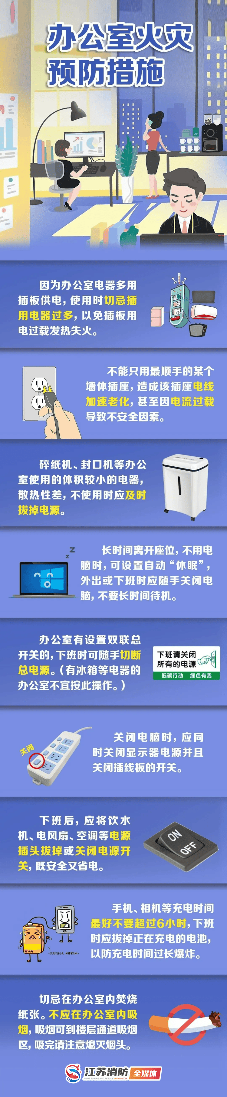 皇冠足球平台代理_山西太原一办公大楼起火皇冠足球平台代理，现场浓烟滚滚，黑烟冲天，目击者：里面有人在来回跑