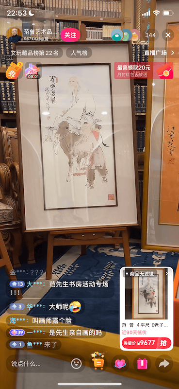 波兰丙组联赛
_身家数十亿波兰丙组联赛
，87岁高龄的“中国最贵在世画家”被爆失联！四段婚姻、多个子女或引发家族财产继承问题