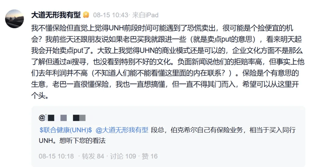 瑞典女子超级联赛
_段永平瑞典女子超级联赛
,持仓曝光