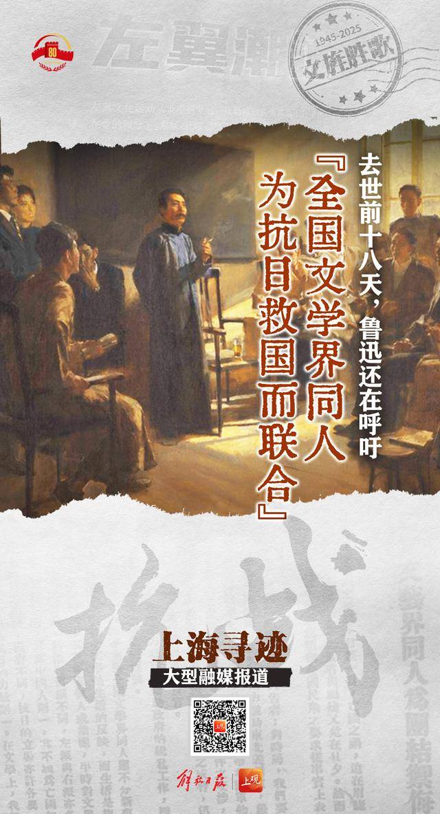 皇冠信用盘在线开户
_抗战海报集锦|这些人皇冠信用盘在线开户
,那些事,都是抗日救亡的民族强音