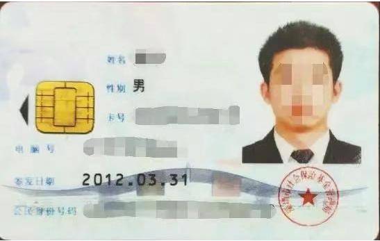 怎么申请皇冠信用網
_深圳市人社局提醒:第一代社保卡已不能用怎么申请皇冠信用網
,及时更换第三代社保卡