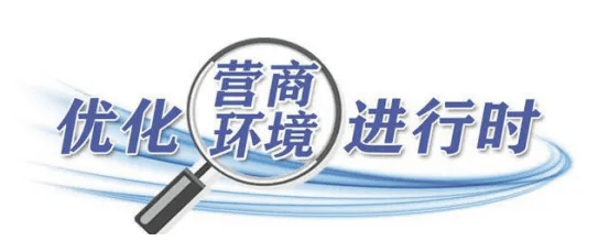 埃及超级联赛_执法也“拼团” 降频又增效埃及超级联赛！