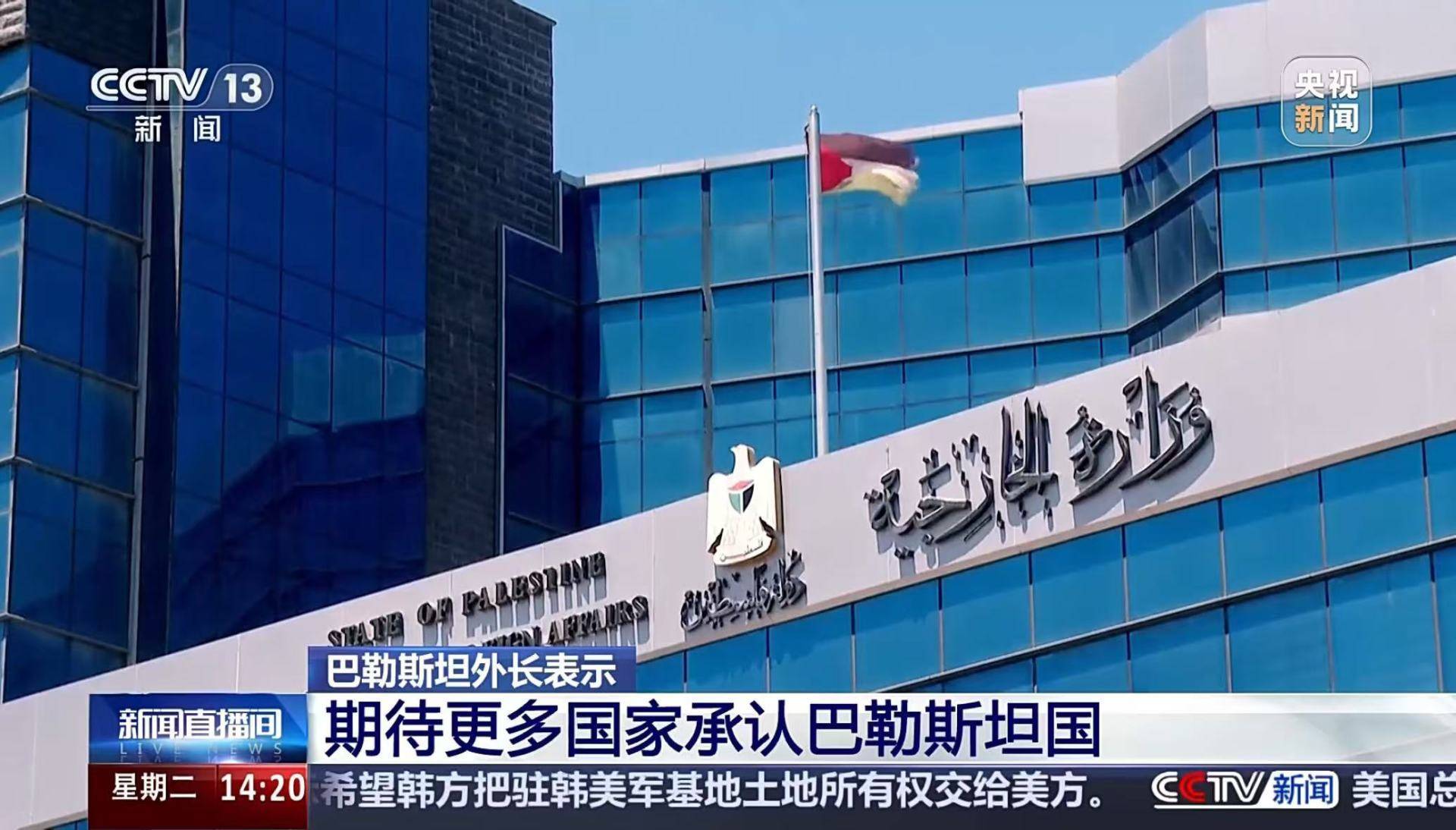 北海道札幌冈萨多vs RB大宫松鼠_突发北海道札幌冈萨多vs RB大宫松鼠!德国拒绝承认巴勒斯坦国