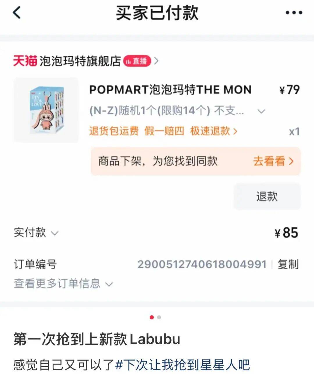 克里斯恬桑德vs白兰恩_卖爆了!60秒全部售罄!直播间10分钟涌入150万人克里斯恬桑德vs白兰恩,付款都卡顿……