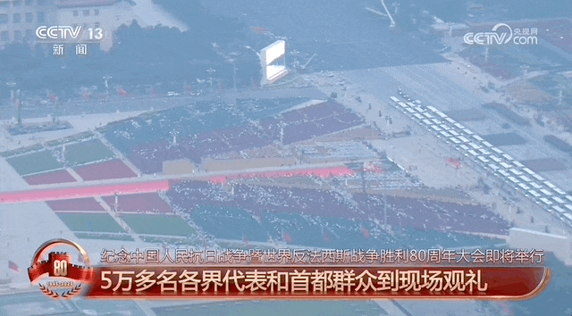 电竞足球-42H GG联赛(2 × 4分钟)_此时此刻的天安门广场