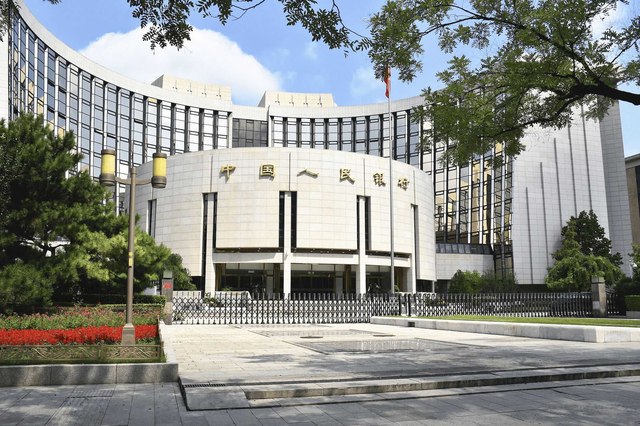 皇冠皇冠足球平台_央行将开展1万亿元买断式逆回购操作皇冠皇冠足球平台,分析师:四季度或将降准