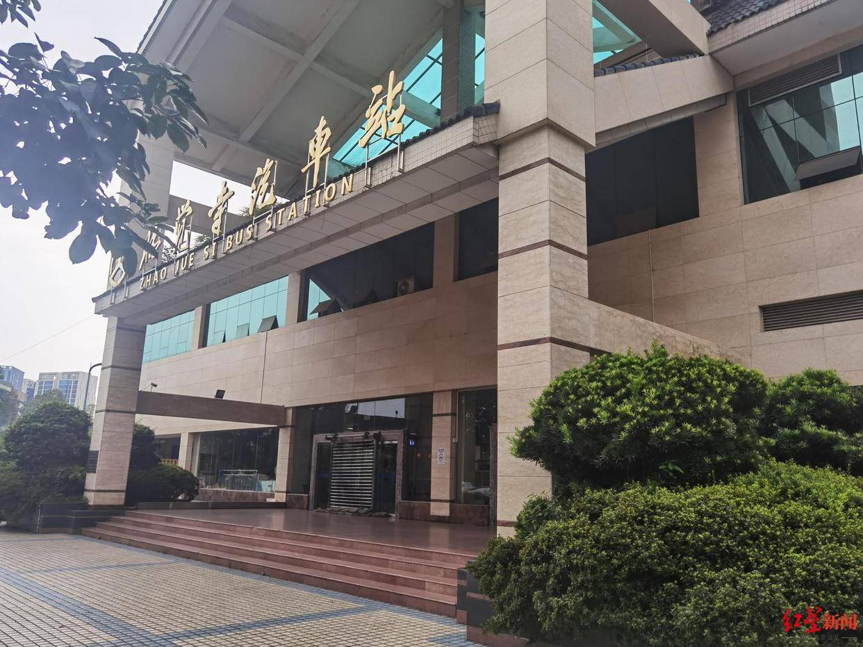 比利时vs以色列_成都昭觉寺汽车站9月20日起将永久关站比利时vs以色列,现有班车将调往梁家巷、茶店子等客运站