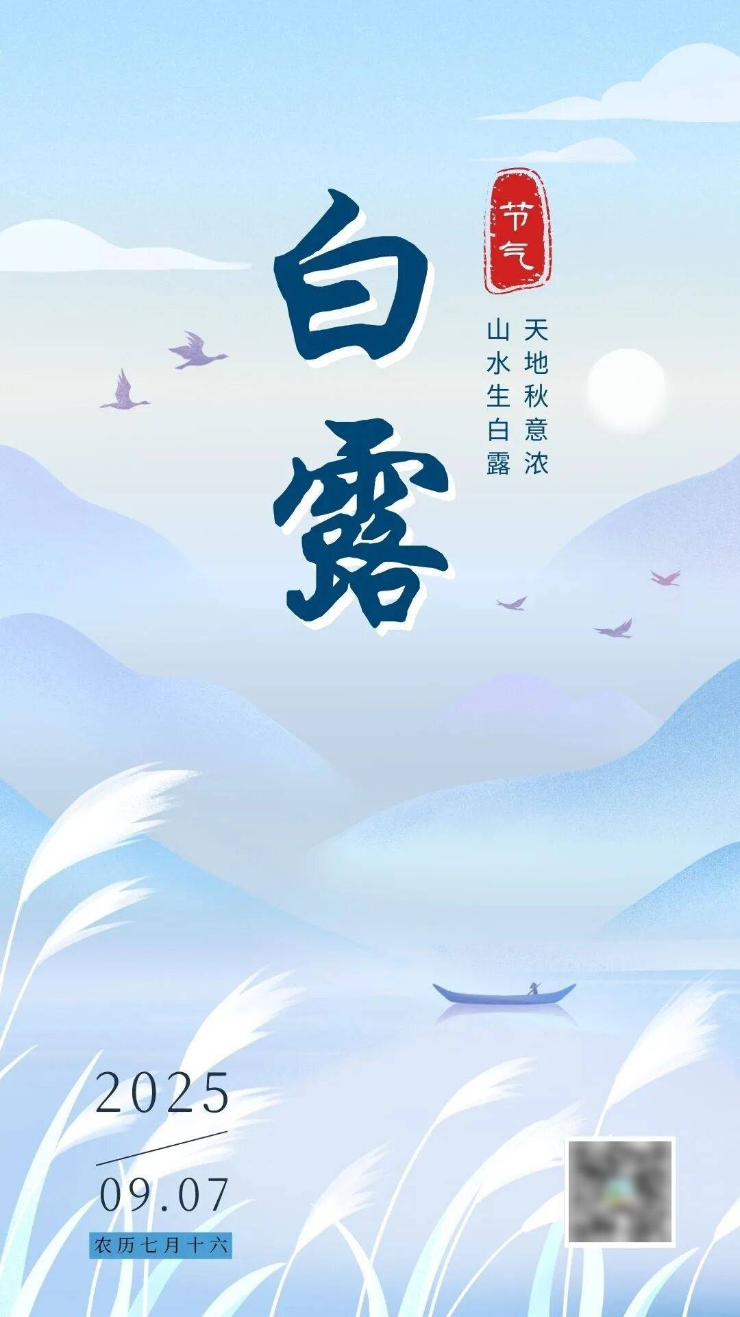 叙利亚U23 vs菲律宾U23_今日白露 | 清风拂晓送秋来