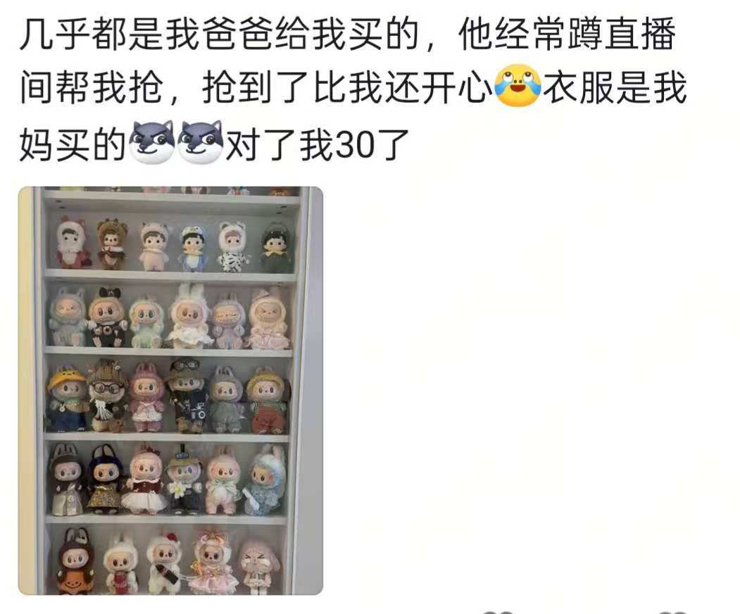 西班牙足协乙组联赛_“父母的爱不会变!”丈夫深夜下班拼鱼缸公公帮忙西班牙足协乙组联赛,妻子:父母支持爱好,住一起很和睦