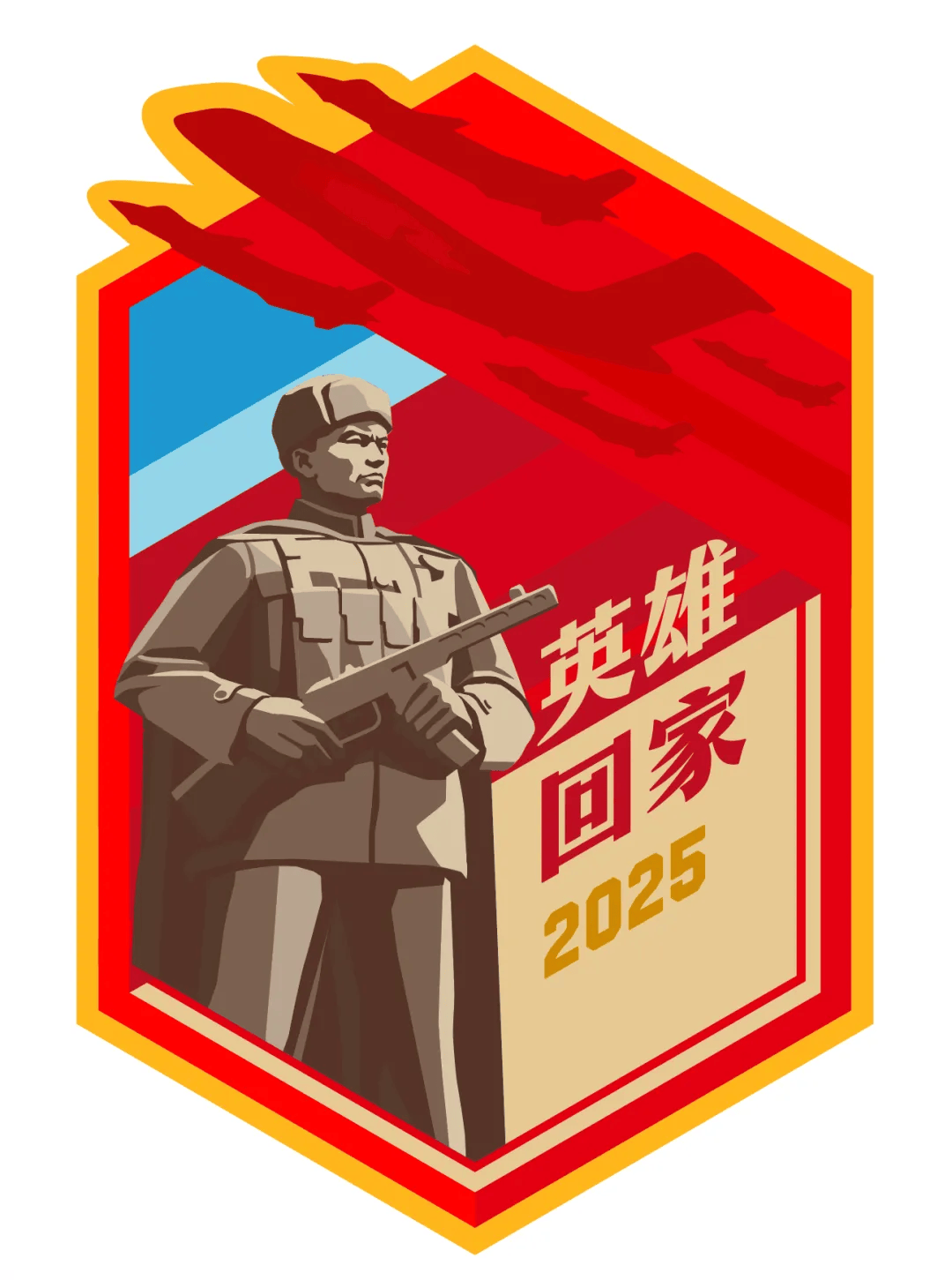 法国甲组联赛_中国空军将派4架歼-20