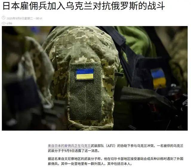 萨尔瓦多甲组联赛_离谱萨尔瓦多甲组联赛！俄罗斯把日本雇佣兵俘虏关笼子里游街示众？和中国有关系？