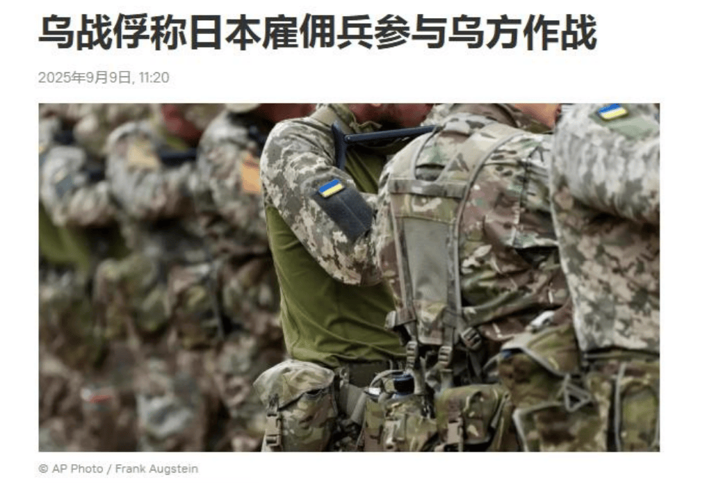 阿尔及利亚甲组联赛_乌战俘全招了阿尔及利亚甲组联赛，俄乌战场真有日本人，日方还部署导弹，俄发出严厉警告！